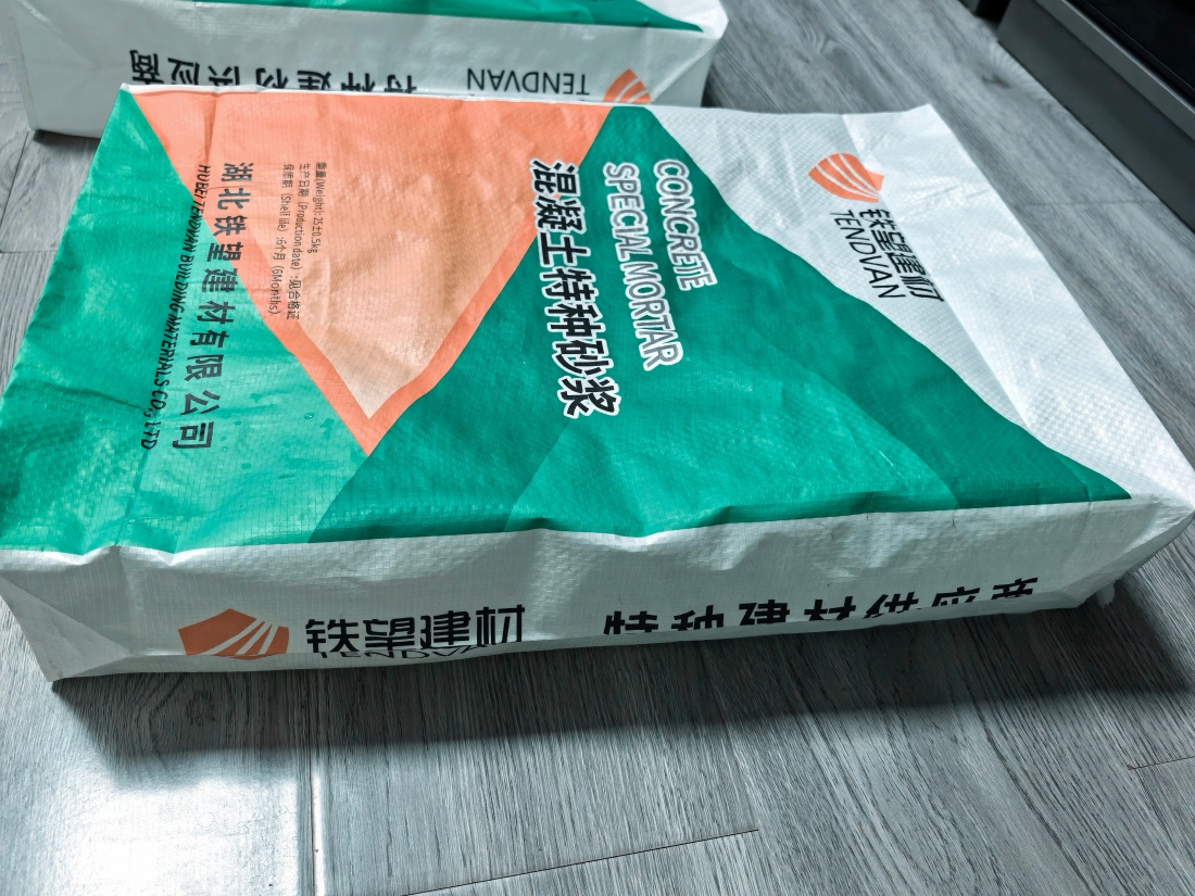 射洪抗裂密实剂