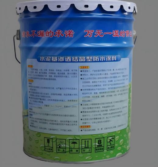射洪水泥基渗透结晶防水涂料